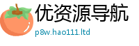管家婆中特王中王到2025新澳内部爆料最新消息